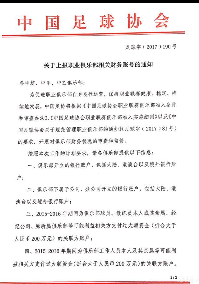 利物浦正在密切关注球员，但还没有送上报价，也没有进行具体的谈判。